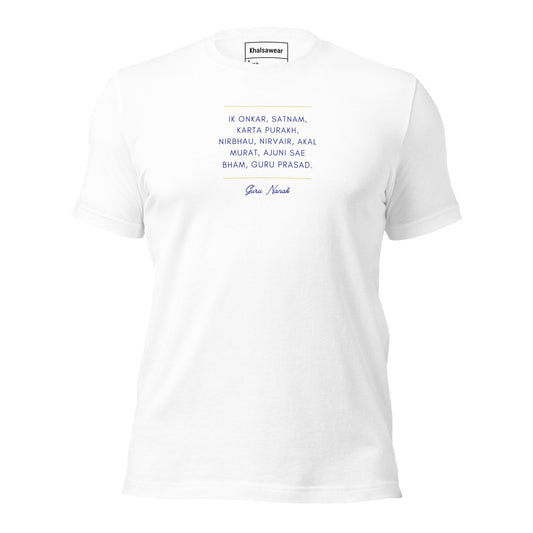 Ik Onkar Prayer (Unisex t-shirt)